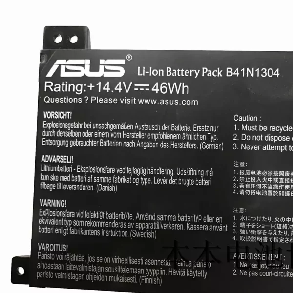Originalna baterija za prenosnik ASUS V451L，V451LA - Image 3