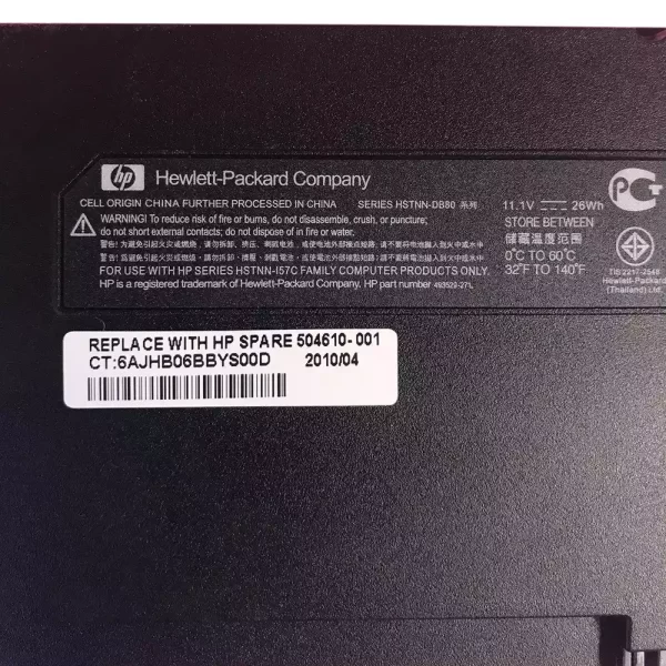 Originalna baterija za prenosnik HP HSTNN-DB80,HSTNN-OB80 - Image 3