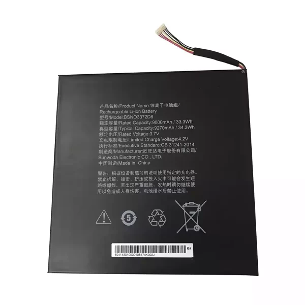 Originalna baterija za prenosnik LENOVO BSNO3372D8