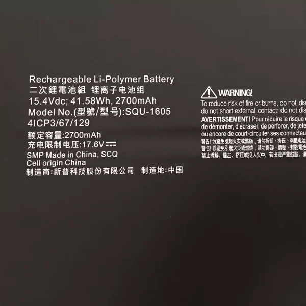 Originalna baterija za prenosnik Acer Spin 7 SP714-51,Spin 7 SF713-51 - Image 3