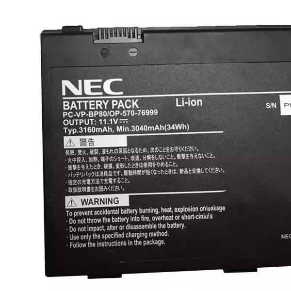Originalna baterija za prenosnik NEC PC-VP-BP80,OP-570-76999 - Image 3
