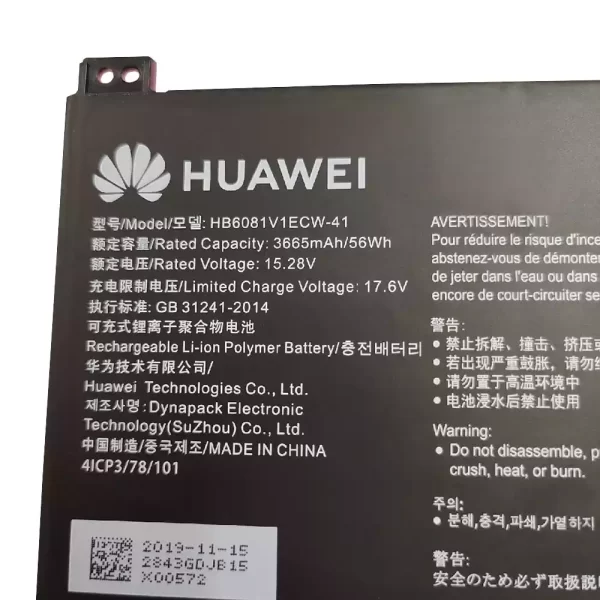 Originalna baterija za prenosnik HUAWEI HB6081V1ECW-41 - Image 2