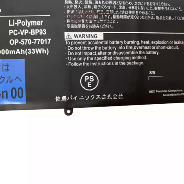 Originalna baterija za prenosnik NEC PC-VP-BP93 OP-570-77017 LAVIE LX850 - Image 2