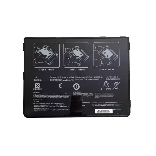 Originalna baterija za prenosnik Getac 338040000082,338040000105,BP-TKS-12/3360 SN