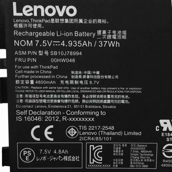Baterija za tablični računalnik LENOVO THINKPAD X1 Tablet - Image 3