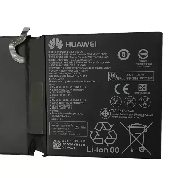 Baterija za tablični računalnik HUAWEI MediaPad M5,CMR-AL09 CMR-W19 - Image 3