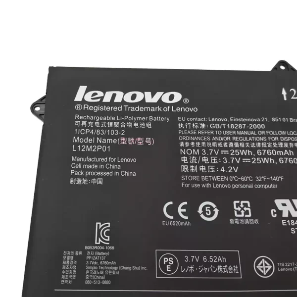 Baterija za tablični računalnik LENOVO L12M2P01,L12N2P01 - Image 3