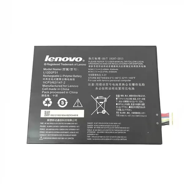 Baterija za tablični računalnik LENOVO L12D2P31,LENOVO S6000