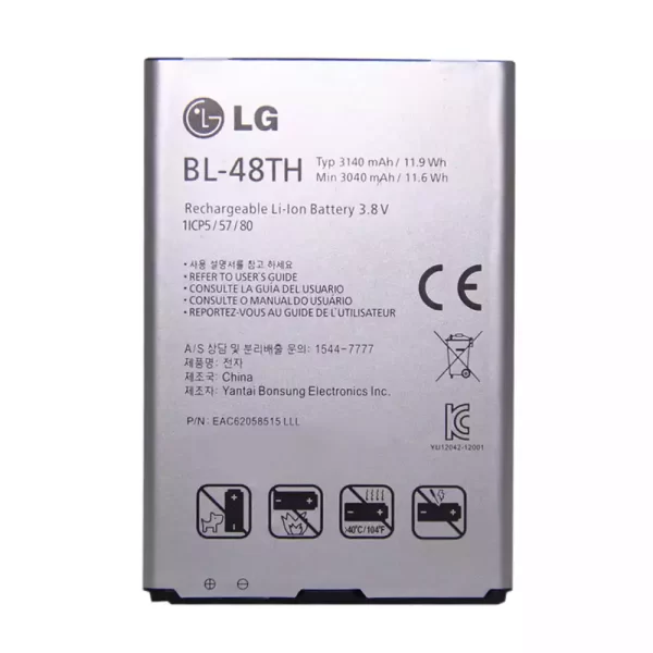 Baterija za mobilnega telefona BL-48TH za LG OPTIMUS G PRO,F240L,F240K,F240S,F310,E940,E977,E980,E988,E985T,