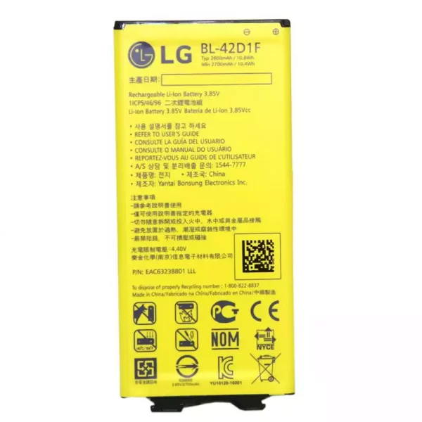 Baterija za mobilnega telefona BL-42D1F za LG G5,H820,H830,LS992,US992,H850,H858