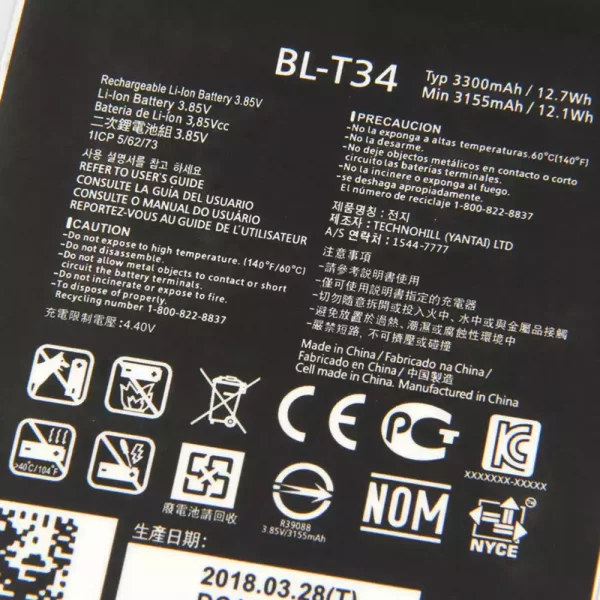 Baterija za mobilnega telefona BL-T34 za LG V30,H930 - Image 3