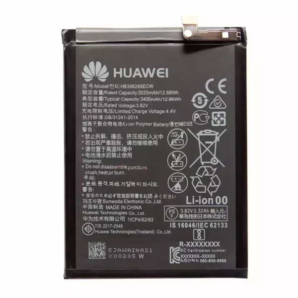 Baterija za mobilnega telefona HB396285ECW za Huawei P20