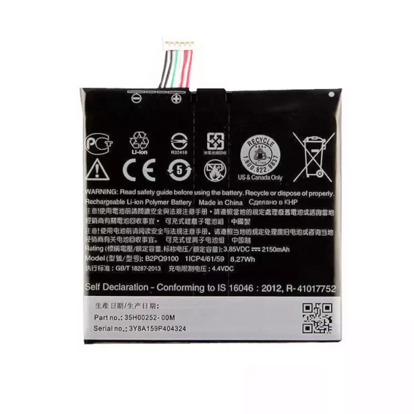 Baterija za mobilnega telefona B2PQ9100 za HTC One A9,One A9W
