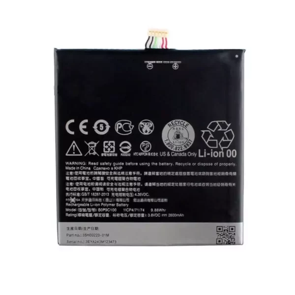 Baterija za mobilnega telefona B0P9C100 za HTC Desire 816