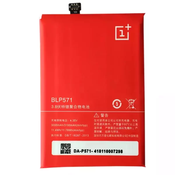 Baterija za mobilnega telefona BLP571 za OnePlus 1