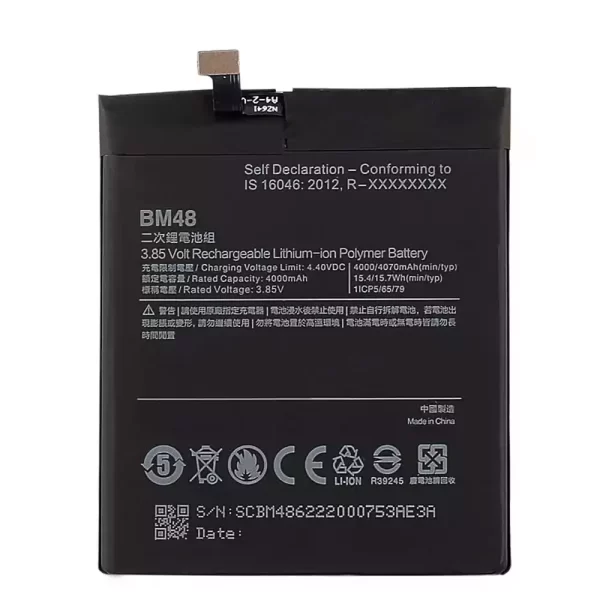 Baterija za mobilnega telefona BM48 za Xiaomi Mi Note 2