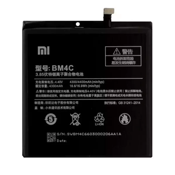 Baterija za mobilnega telefona BM4C za Xiaomi Mi Mix