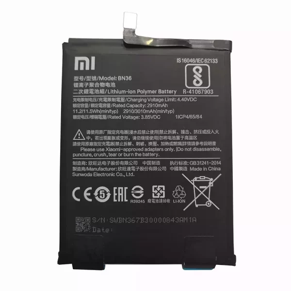 Baterija za mobilnega telefona BN36 za Xiaomi Mi 6X