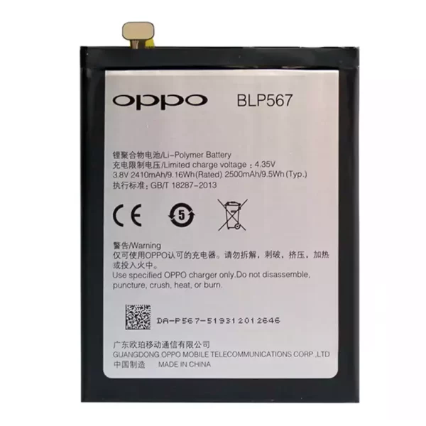 Baterija za mobilnega telefona BLP567 za OPPO R8007,R829T,R1S