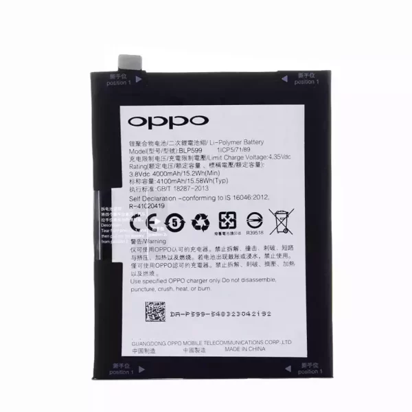 Baterija za mobilnega telefona BLP599 za OPPO R7 Plus,R7S Plus