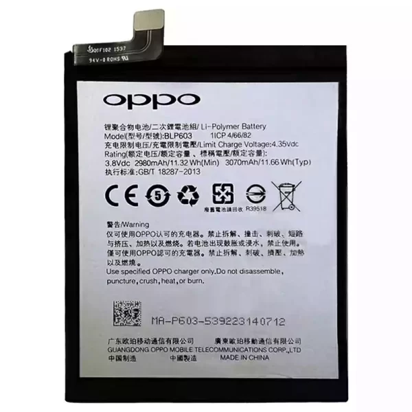 Baterija za mobilnega telefona BLP603 za OPPO R7S