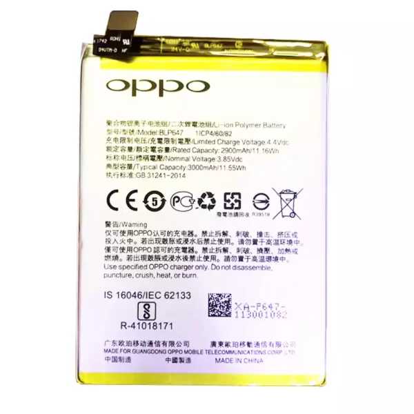 Baterija za mobilnega telefona BLP647 za OPPO A79