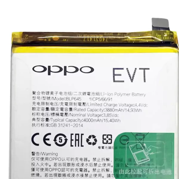 Baterija za mobilnega telefona BLP645 za OPPO R11S Plus - Image 2