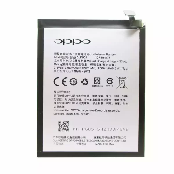 Baterija za mobilnega telefona BLP605 za OPPO A33