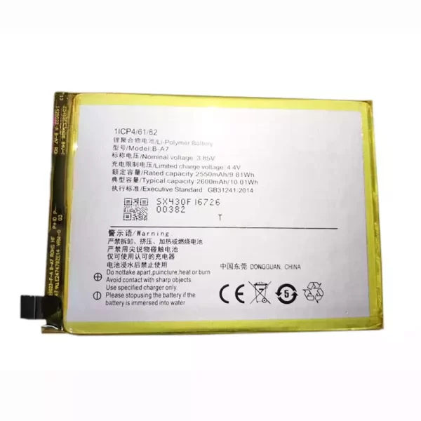 Baterija za mobilnega telefona B-A7 za VIVO V3