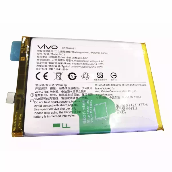 Baterija za mobilnega telefona B-D2 za VIVO X20 Plus