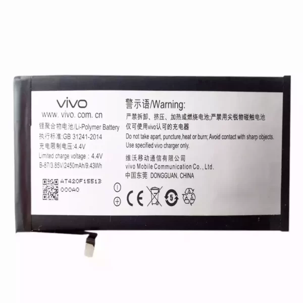 Baterija za mobilnega telefona B-87 za VIVO X5 Pro