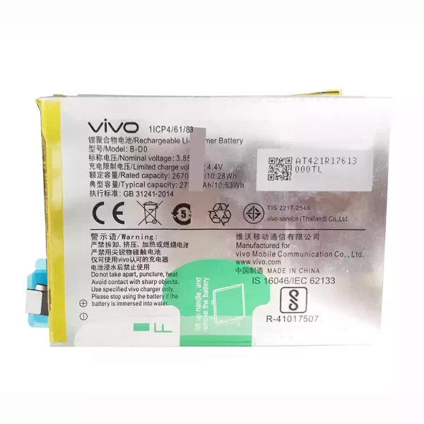 Baterija za mobilnega telefona B-D0 za VIVO Xplay6