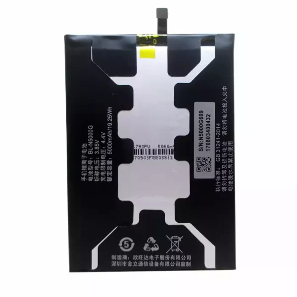 Baterija za mobilnega telefona BL-N5000G za GIONEE M7 Plus
