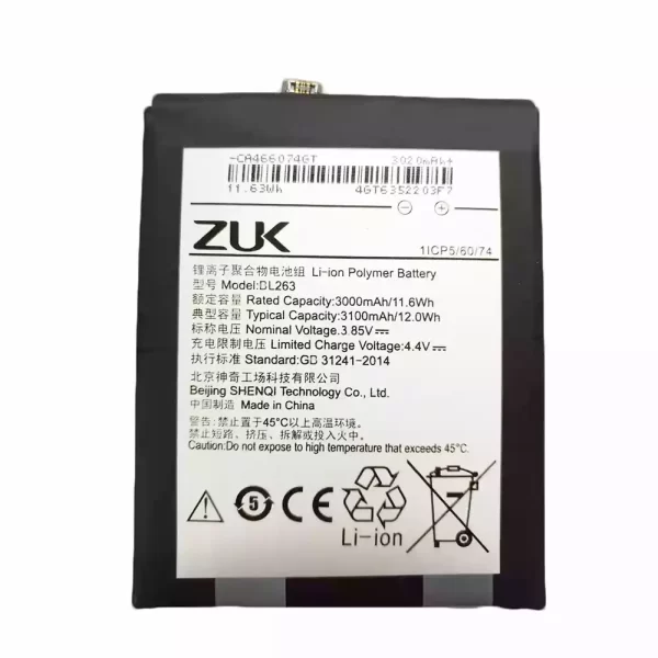 Baterija za mobilnega telefona BL263 za LENOVO ZUK Z2 PRO