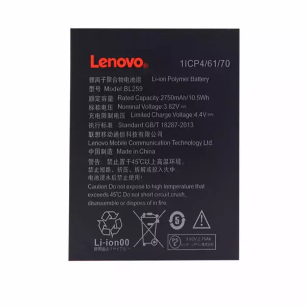 Baterija za mobilnega telefona BL259 za LENOVO K32C30,K32C36,K5,K5Plus