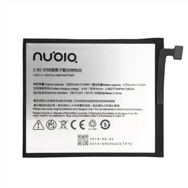 Baterija za mobilnega telefona Li3827T44P6h726040 za Nubia Z11 mini,NX529J
