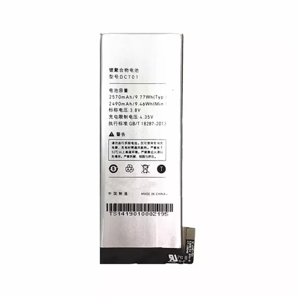 Baterija za mobilnega telefona DC701 za Smartisan T1