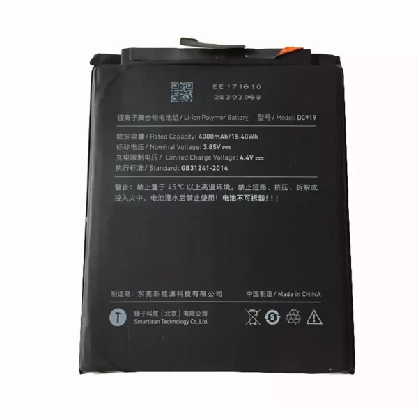 Baterija za mobilnega telefona DC919 za Smartisan M1L