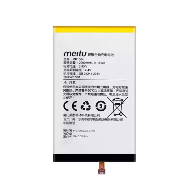 Baterija za mobilnega telefona MB1504 za Meitu M6S