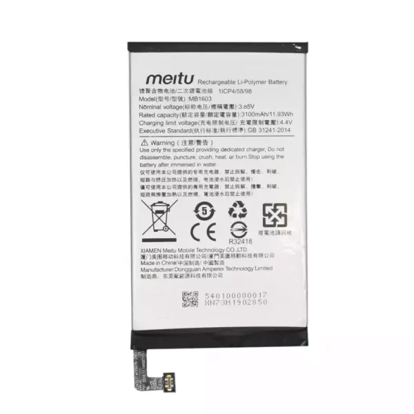 Baterija za mobilnega telefona MB1603 za Meitu M8,M8S