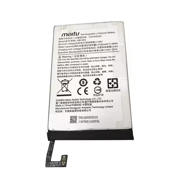Baterija za mobilnega telefona MB1605 za Meitu V6