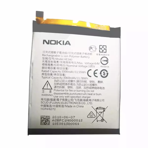 Baterija za mobilnega telefona HE340 za Nokia 7