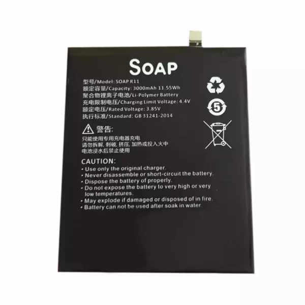 Baterija za mobilnega telefona SOAP R11 za SUGAR R11