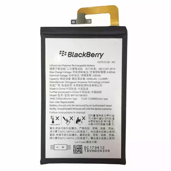 Baterija za mobilnega telefona BAT-63108-003 za BlackBerry Keyone