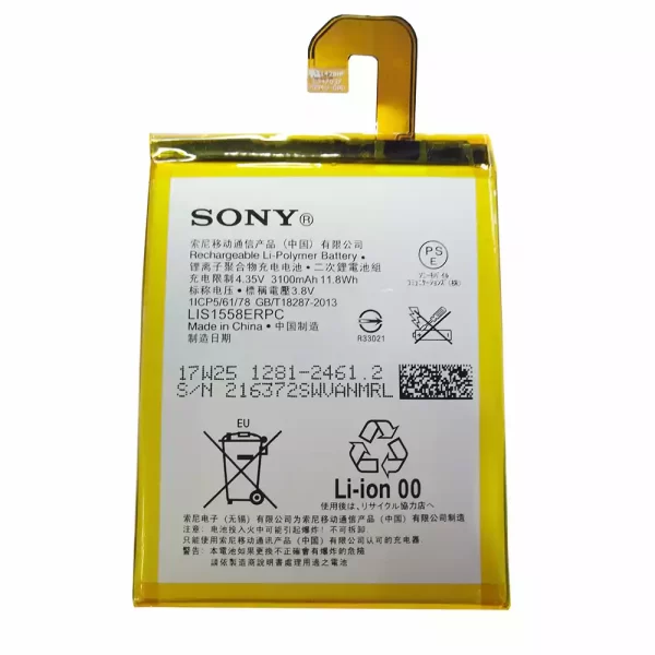 Baterija za mobilnega telefona LIS1558ERPC za SONY Xperia Z3