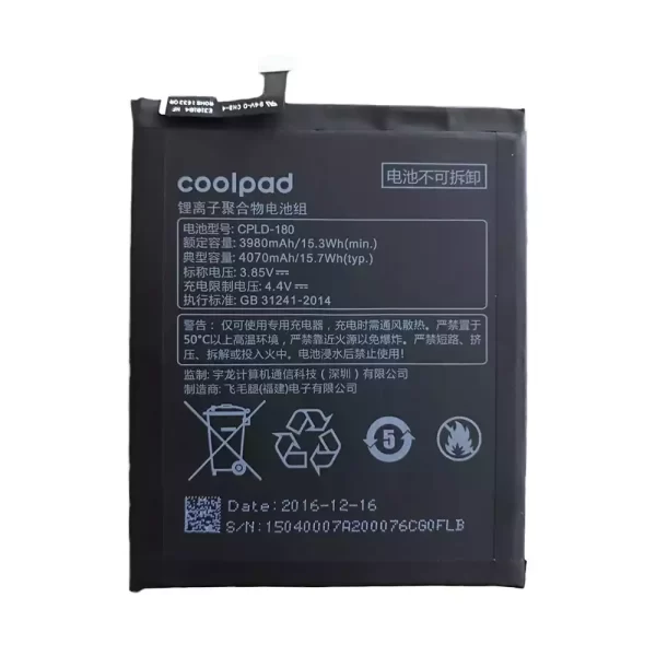 Baterija za mobilnega telefona CPLD-180 za Coolpad S1