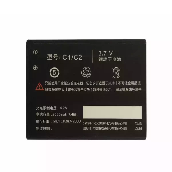 Baterija za mobilnega telefona za COMIO C1/C2