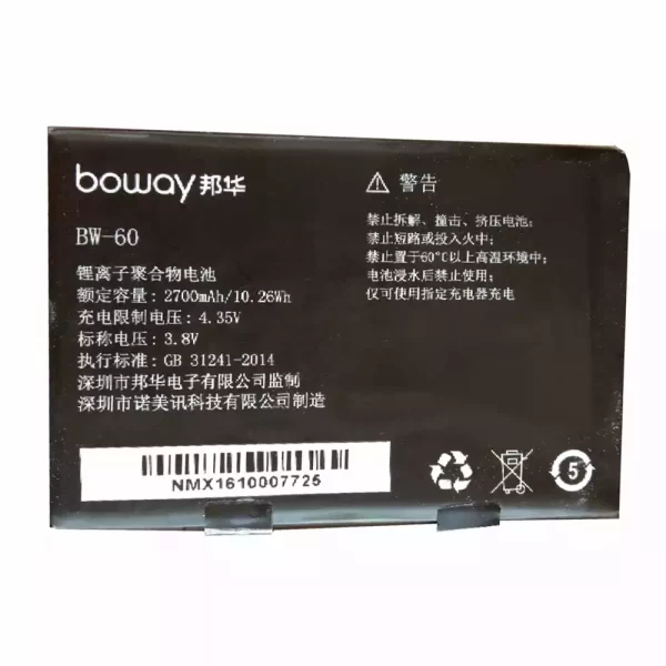 Baterija za mobilnega telefona BW-60 za BOWAY X7