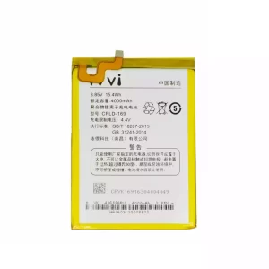 Baterija za mobilnega telefona CPLD-169 za ivvi pro MAX