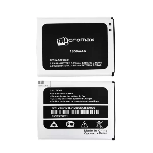 Baterija za mobilnega telefona za Micromax A096